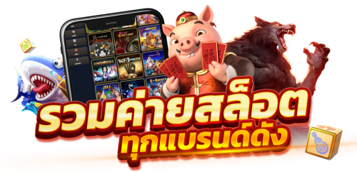 เข้าสู่ระบบ etbet ศูนย์รวมความสนุกครบวงจร